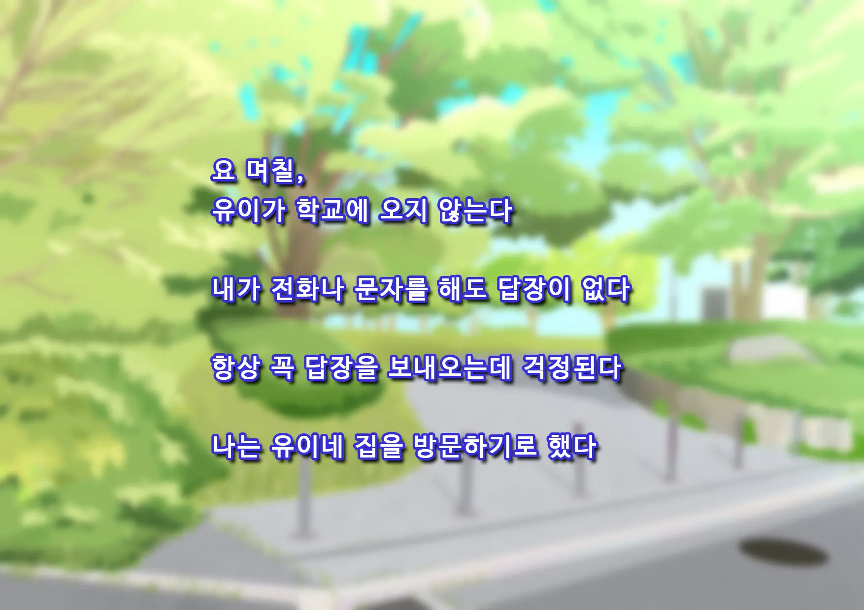 Ore No Osananajimi Ga Gitei No Iro Ni Somaru Made | 나의 소꿉친구가 의붓동생의 색으로 물들 때까지